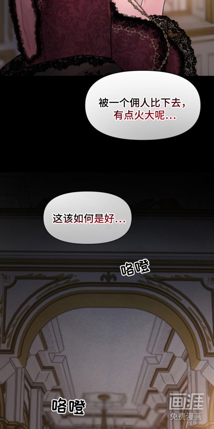 第10章：无法干涉
