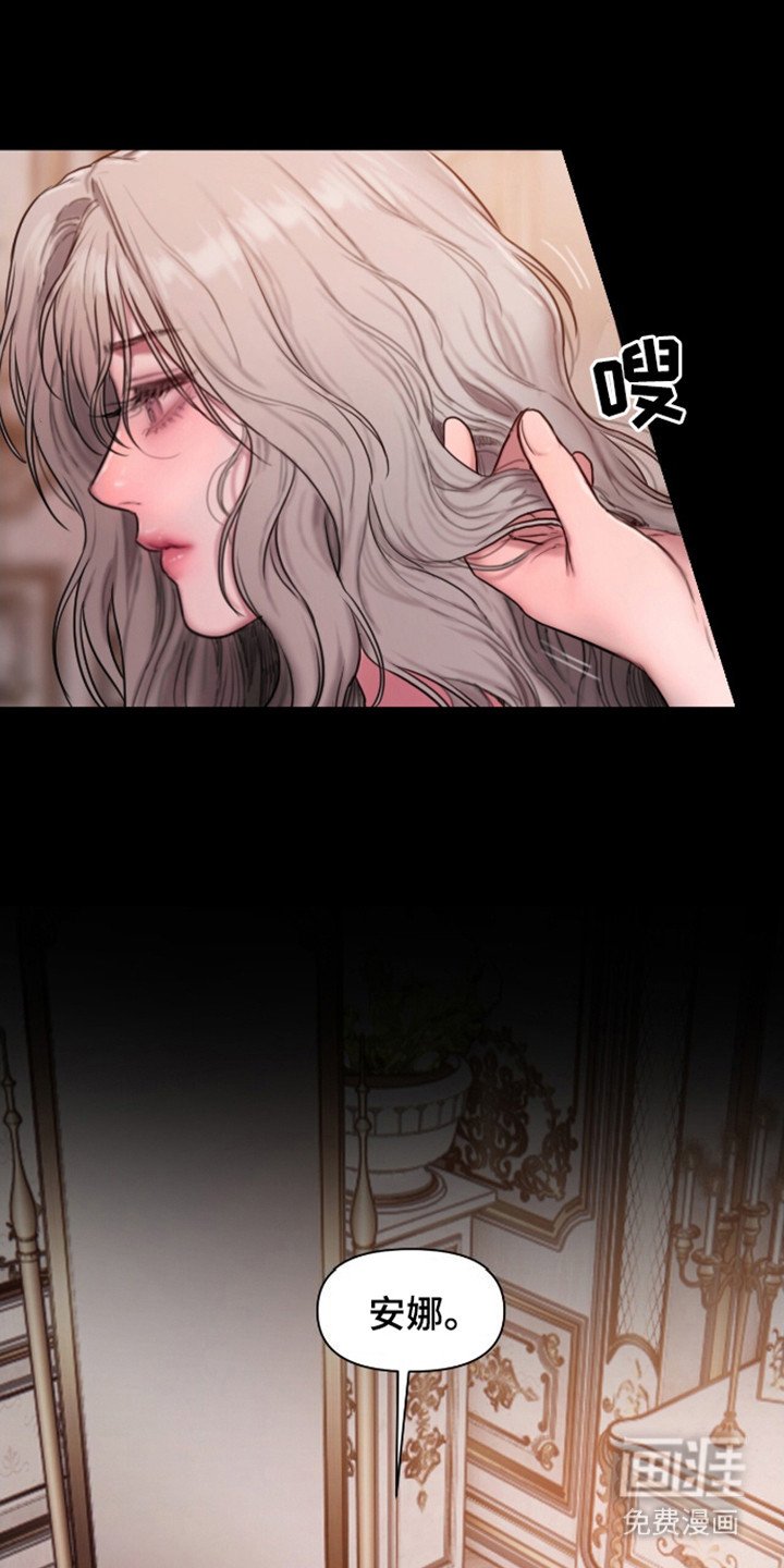 第10章：无法干涉