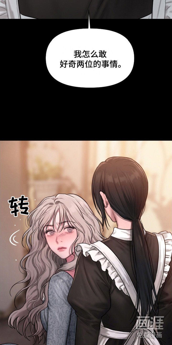 第10章：无法干涉