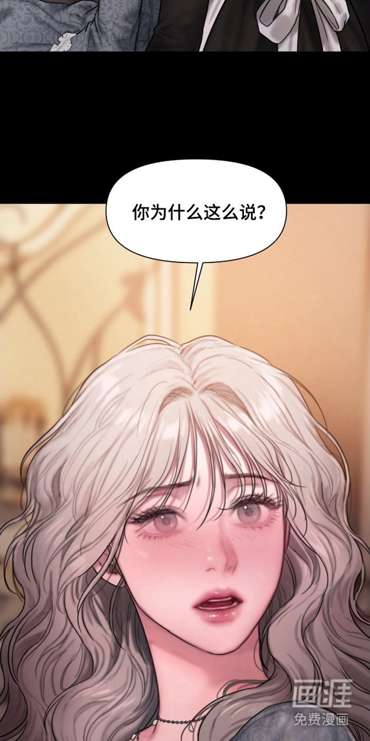 第10章：无法干涉