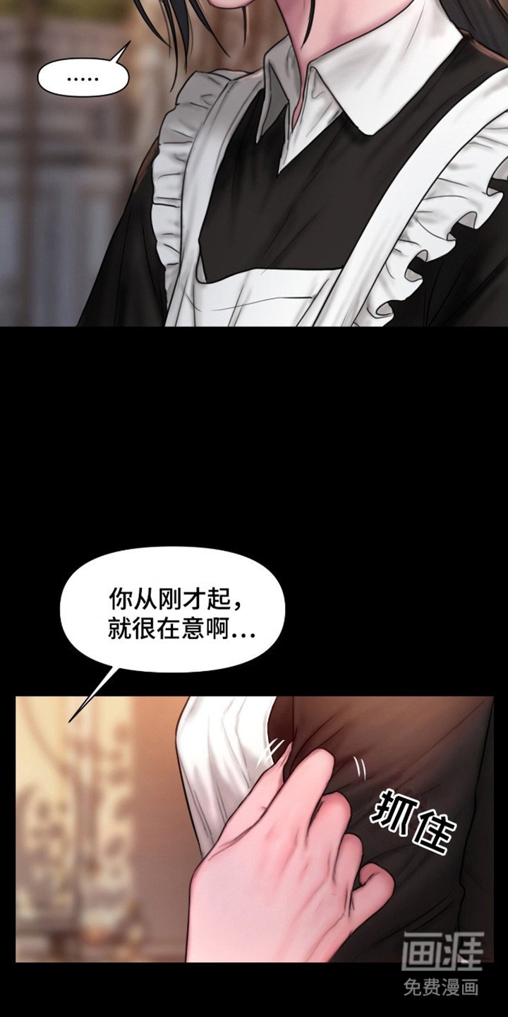 第10章：无法干涉