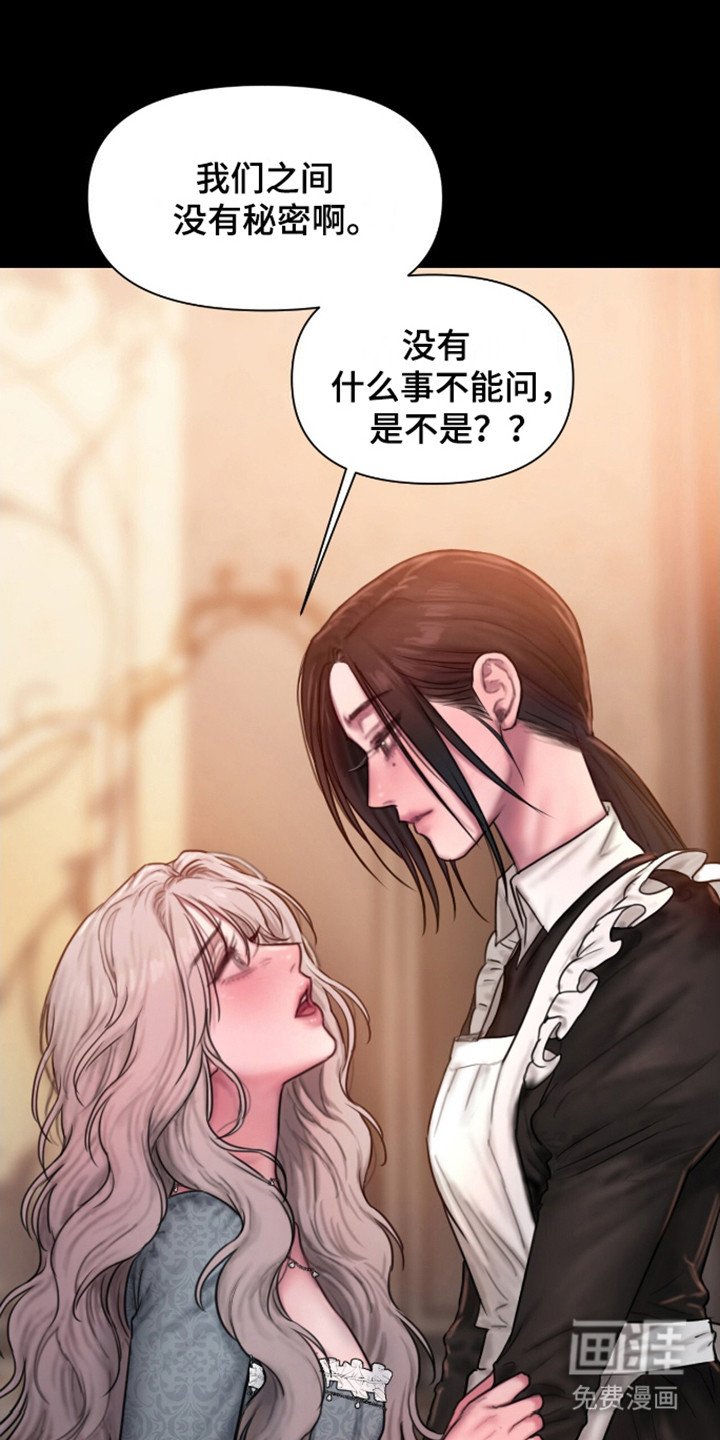 第10章：无法干涉