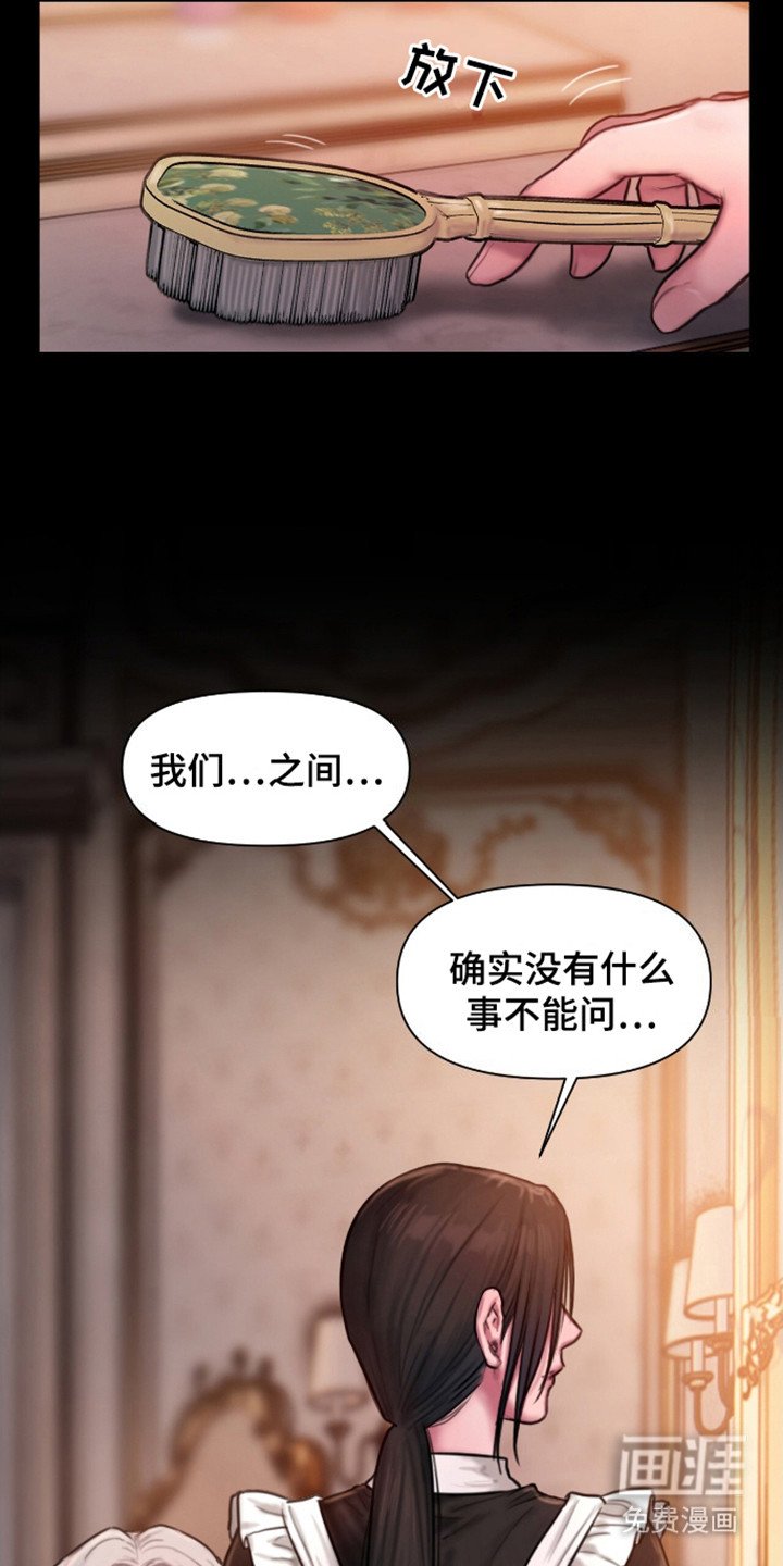 第10章：无法干涉
