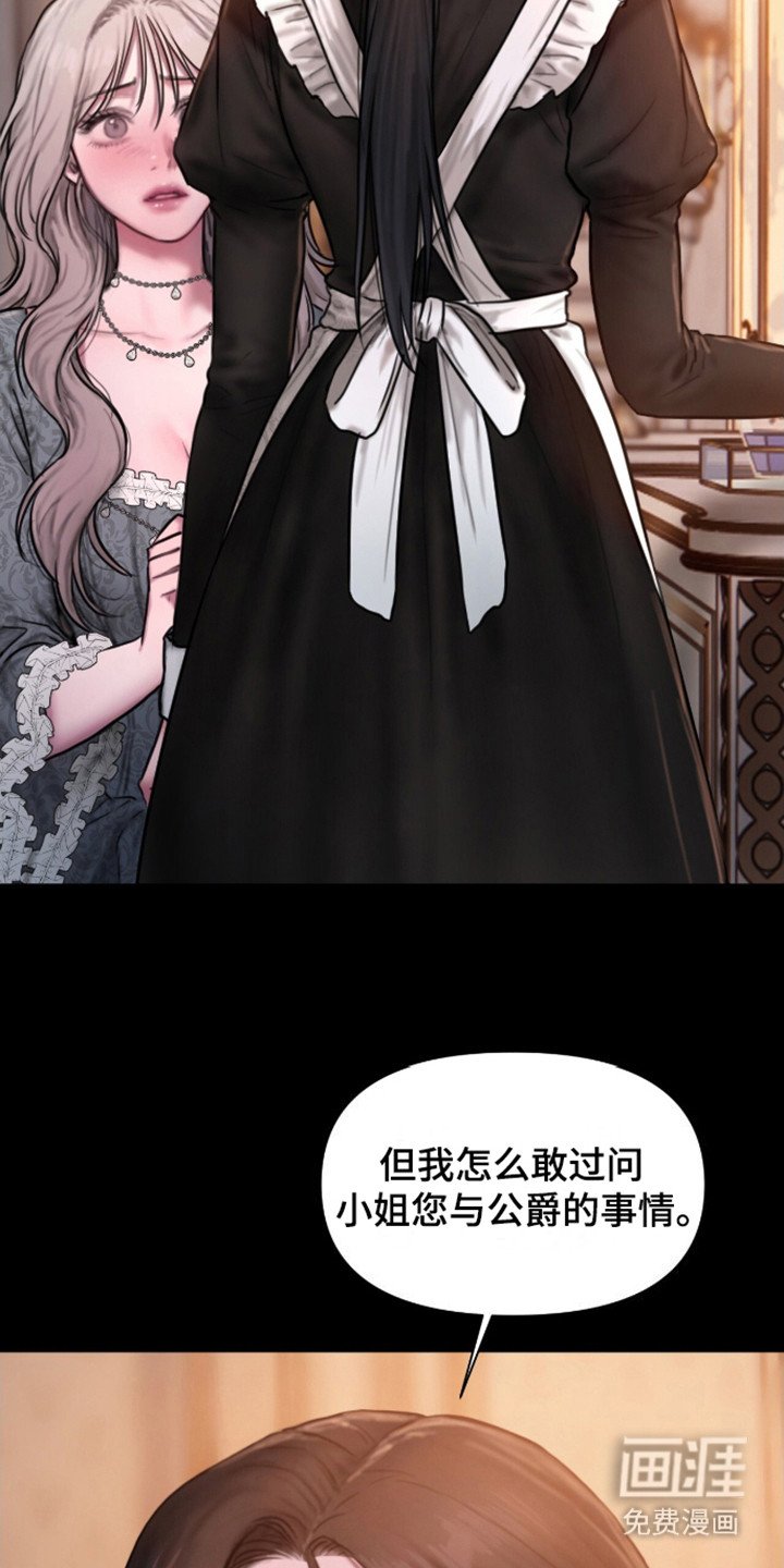 第10章：无法干涉