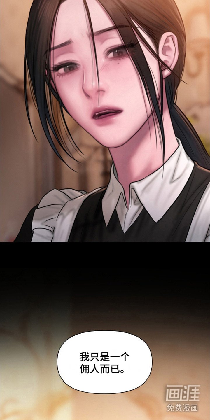 第10章：无法干涉