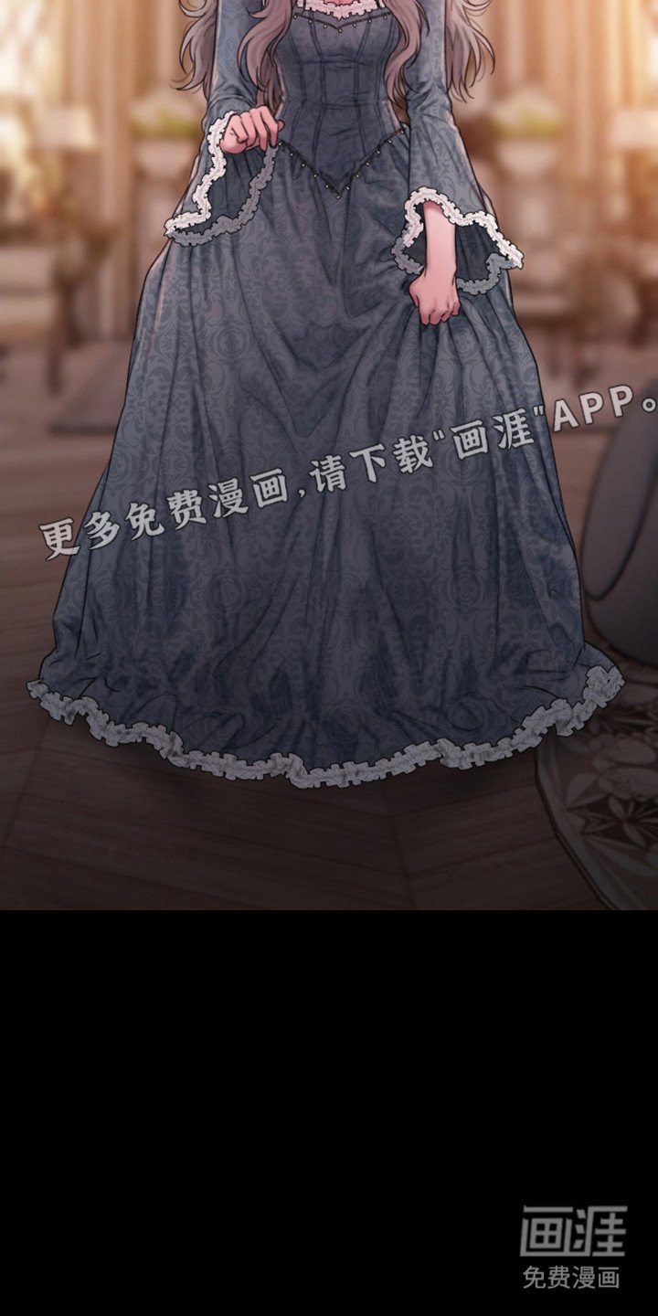 第11章：缺乏勇气