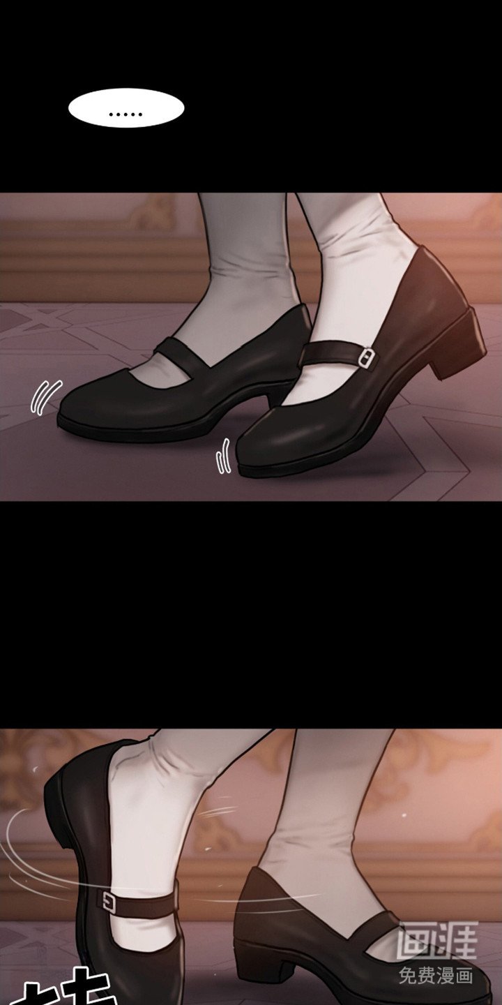 第12章：趁虚而入