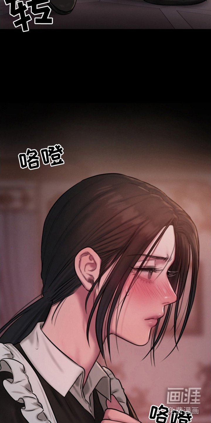 第12章：趁虚而入