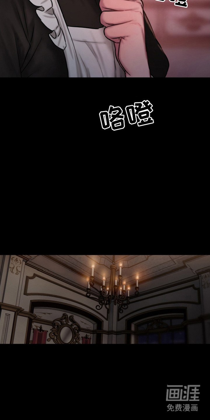 第12章：趁虚而入