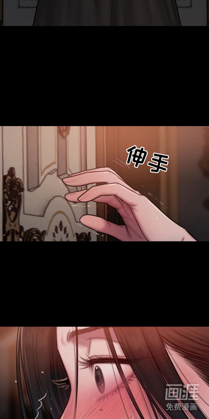 第12章：趁虚而入