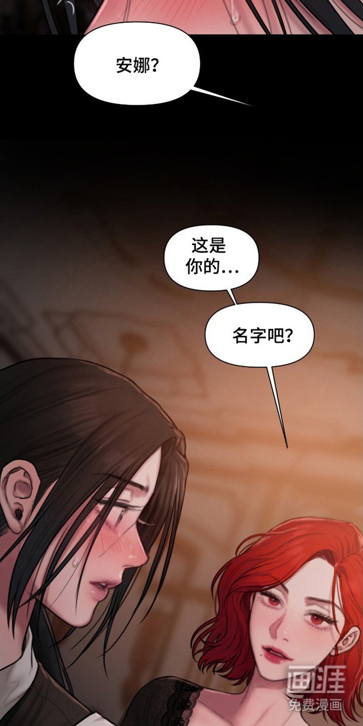 第12章：趁虚而入