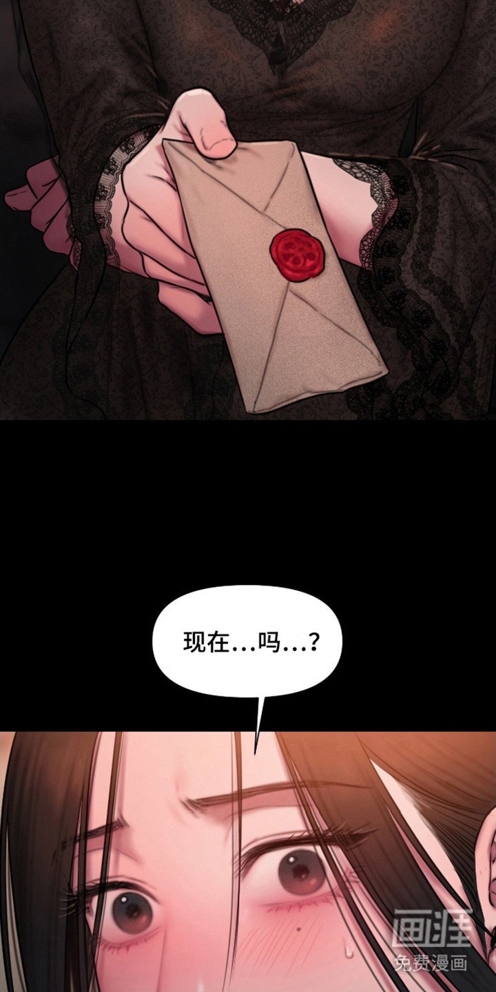 第12章：趁虚而入