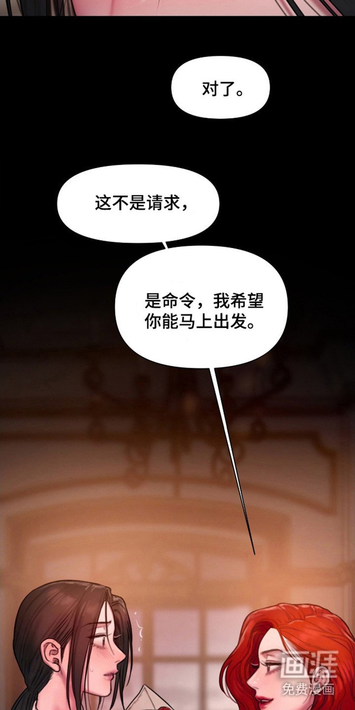 第12章：趁虚而入