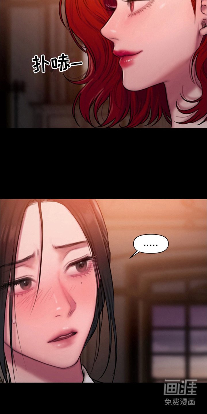 第12章：趁虚而入