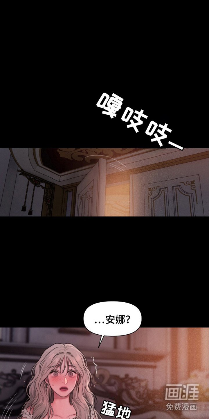 第12章：趁虚而入