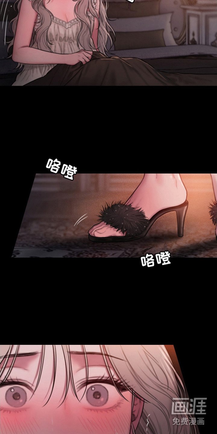 第12章：趁虚而入