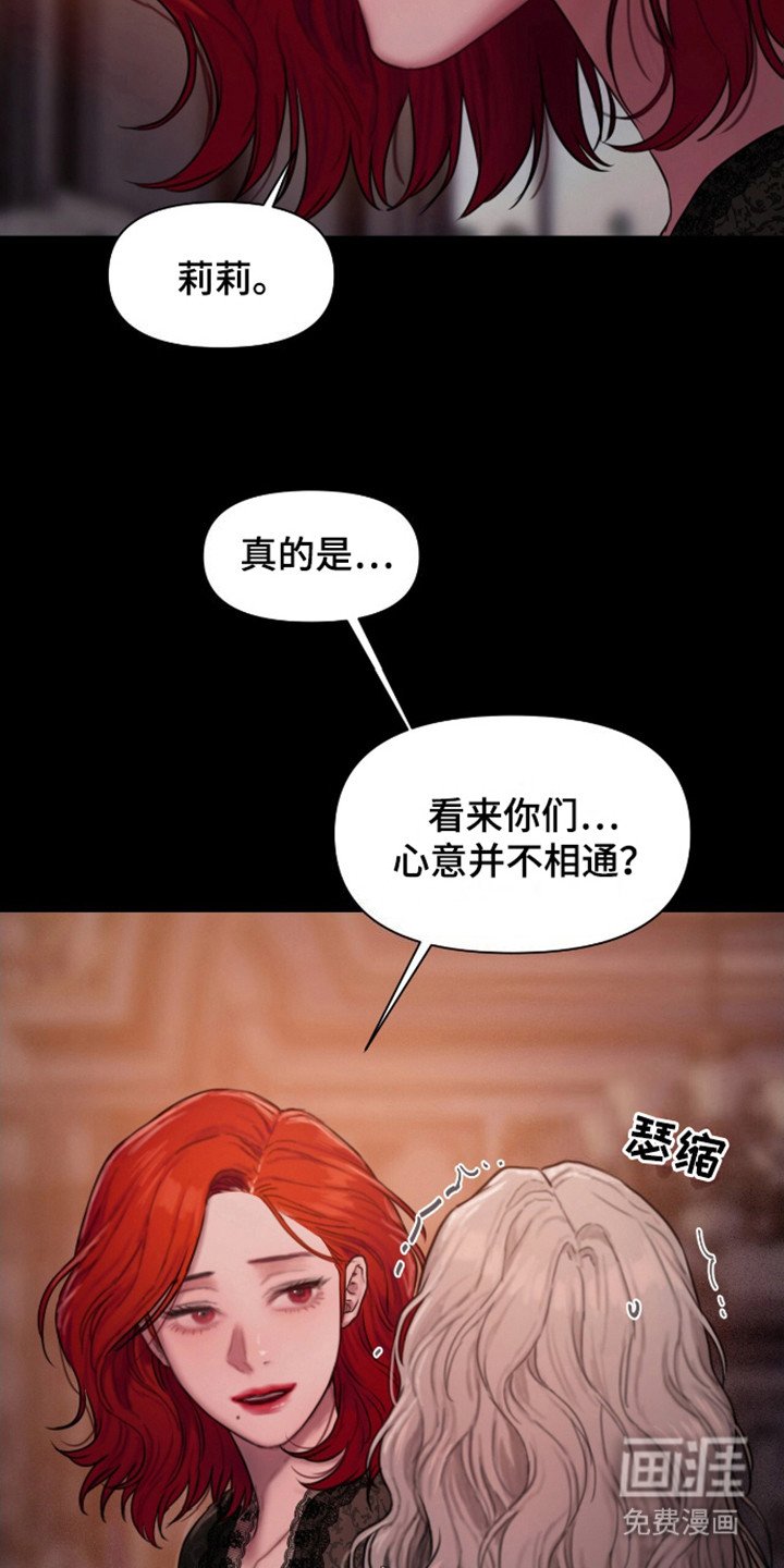 第12章：趁虚而入