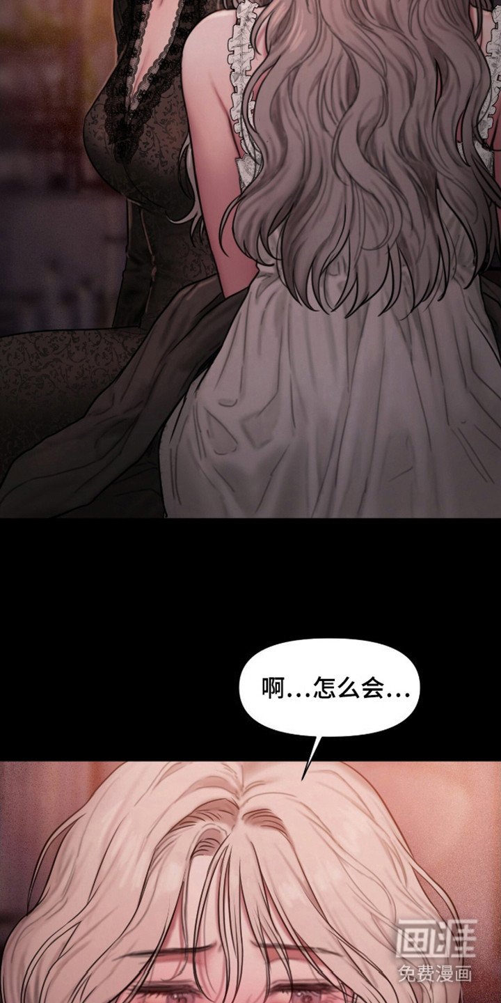 第12章：趁虚而入