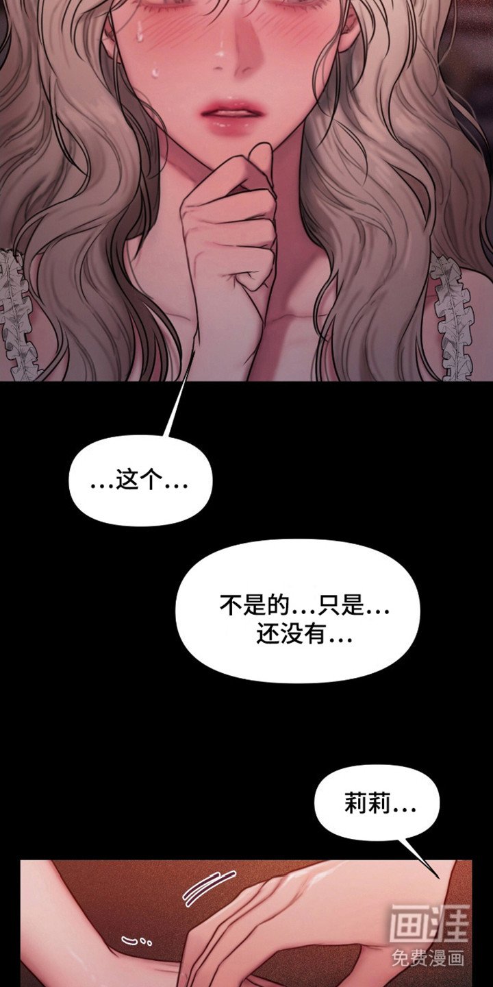 第12章：趁虚而入