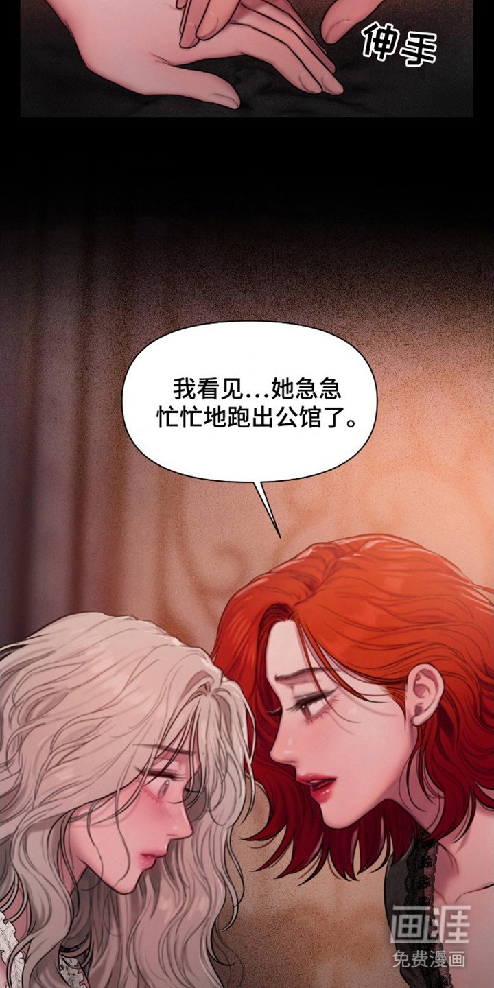第12章：趁虚而入