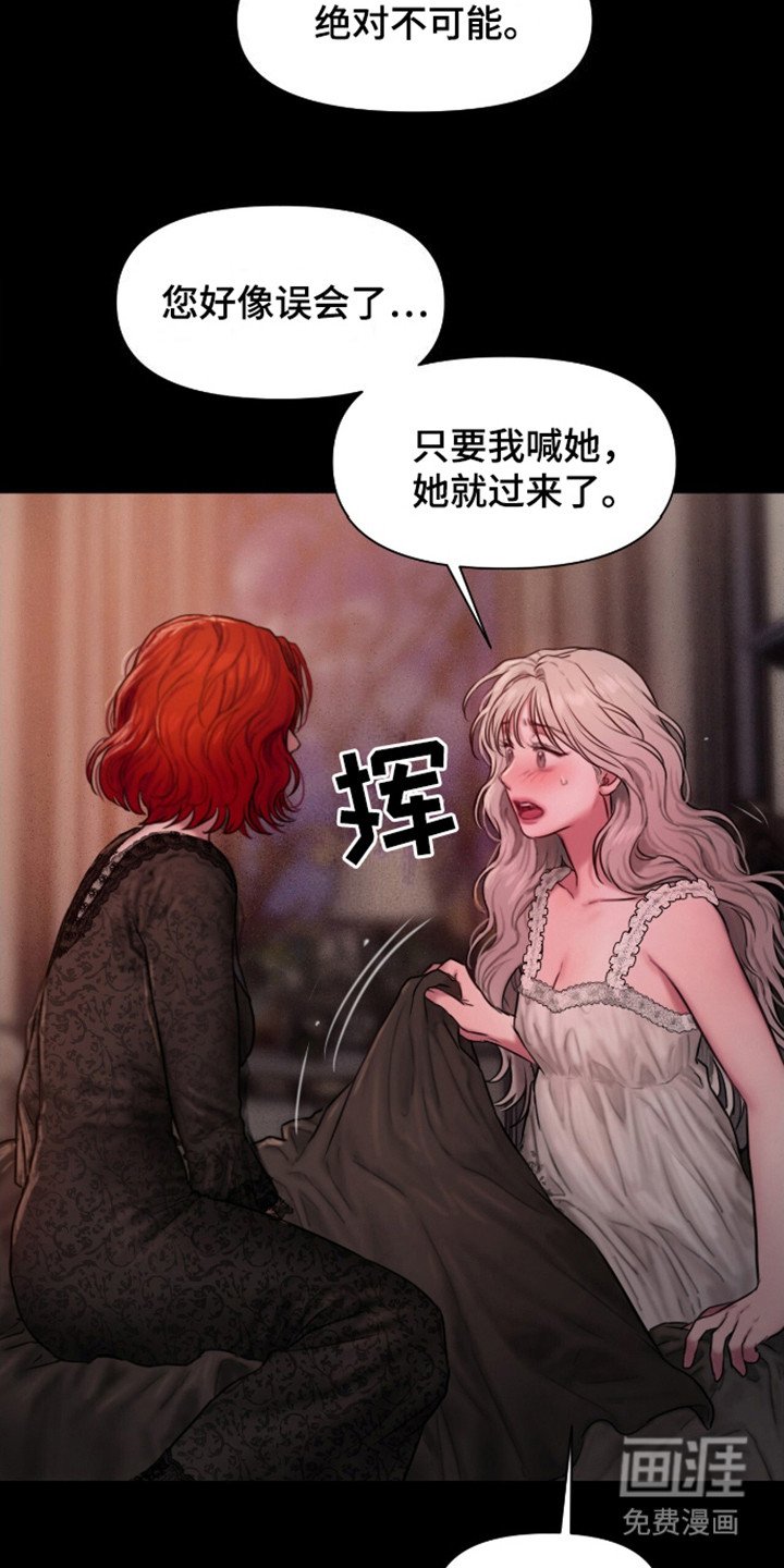 第12章：趁虚而入