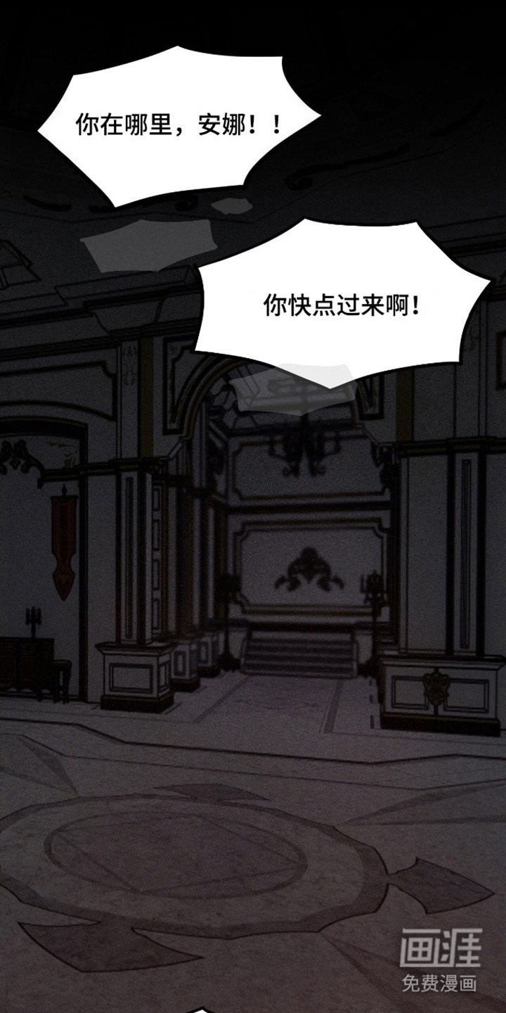 第12章：趁虚而入