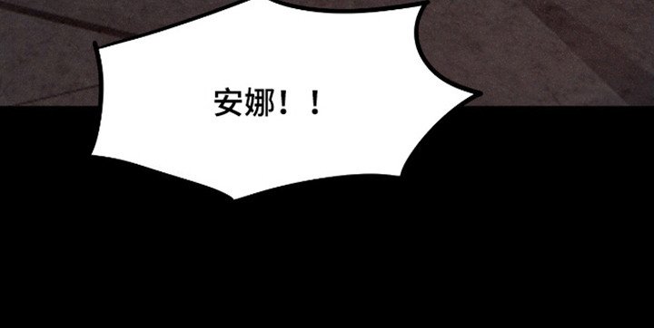 第12章：趁虚而入