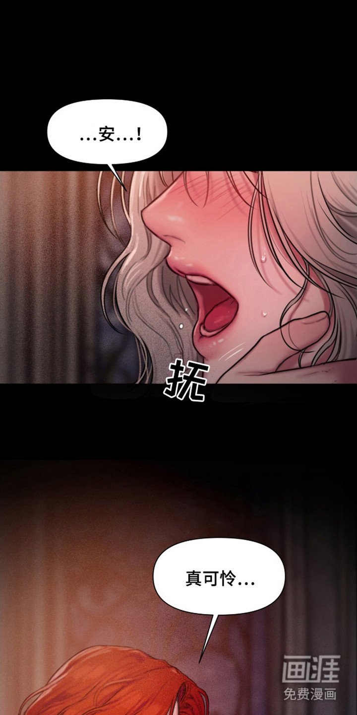第13章：依旧渴望