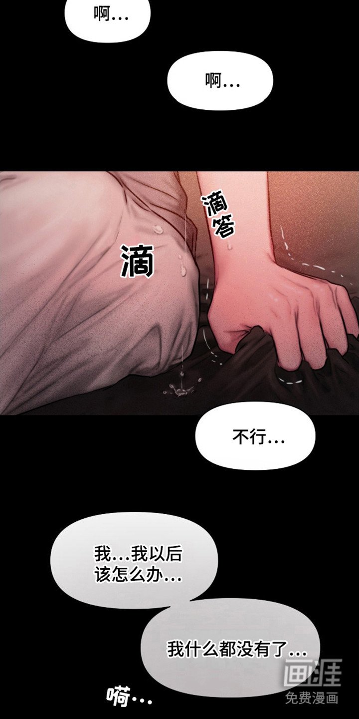 第13章：依旧渴望