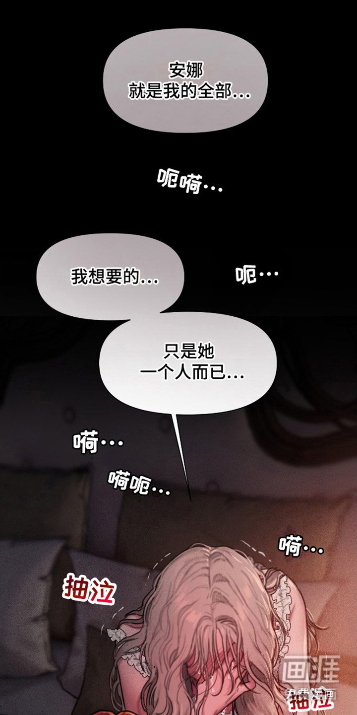 第13章：依旧渴望