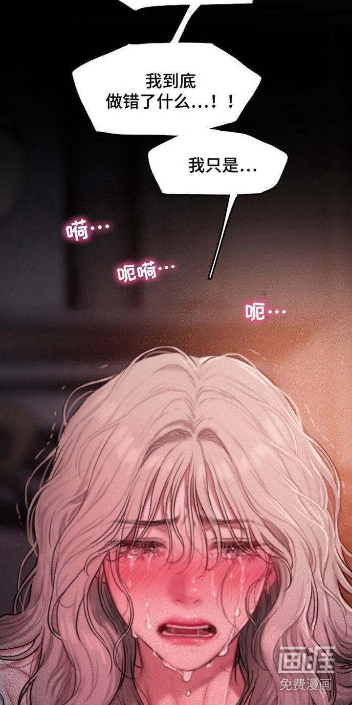 第13章：依旧渴望