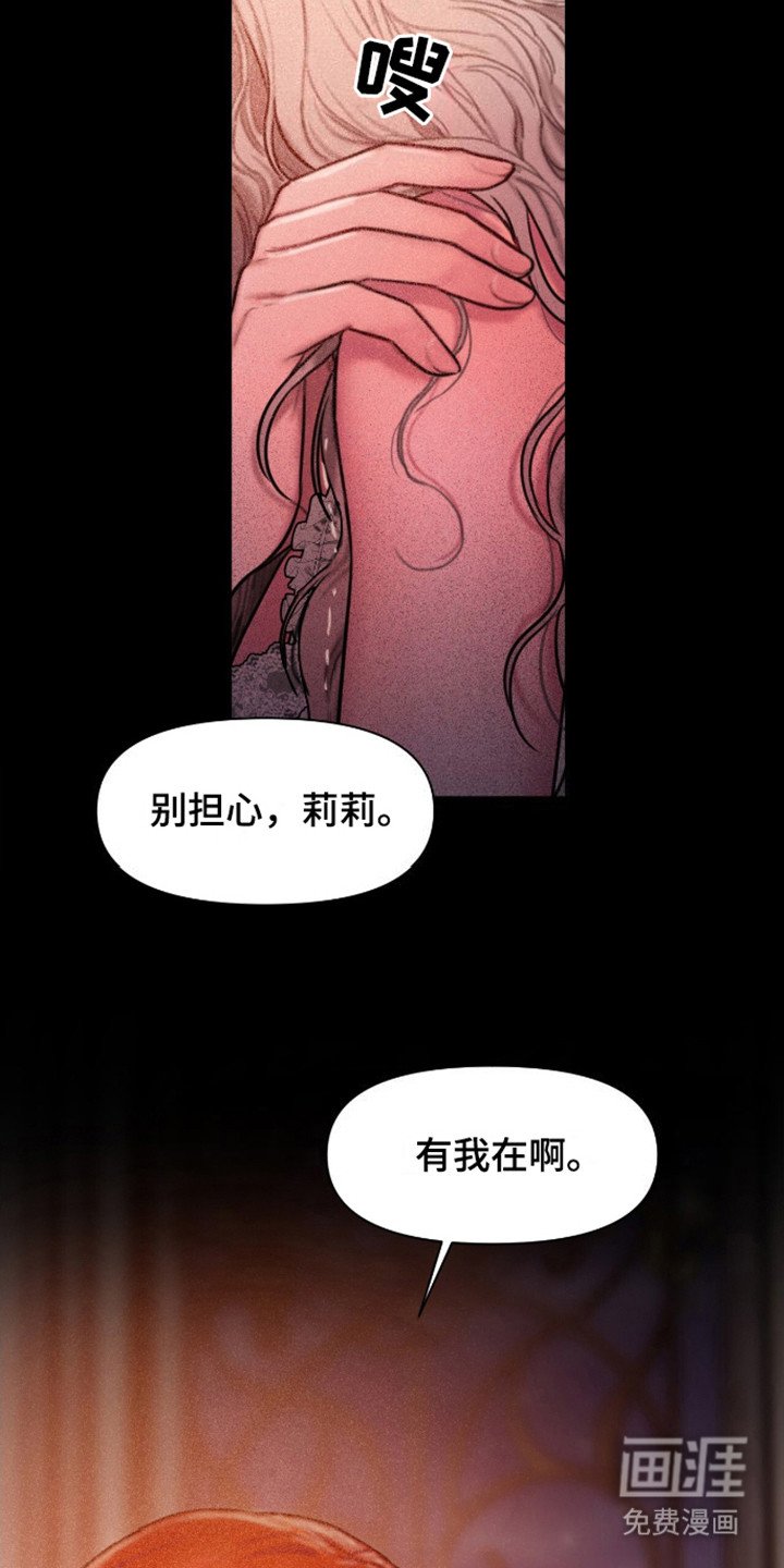 第13章：依旧渴望
