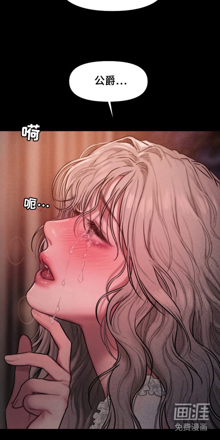 第13章：依旧渴望