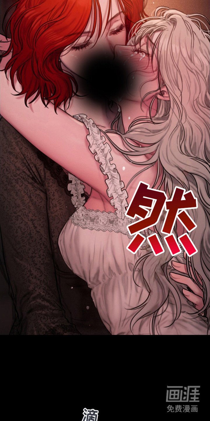 第13章：依旧渴望