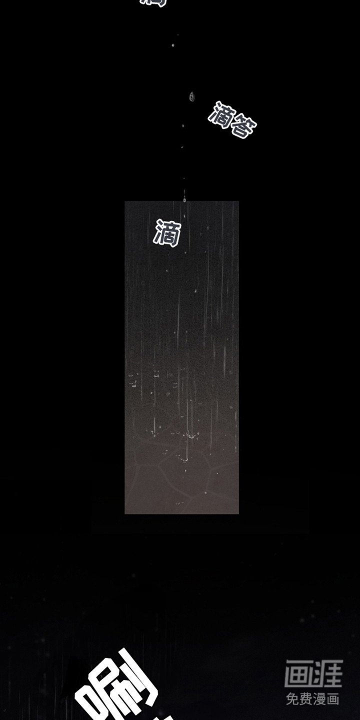 第13章：依旧渴望