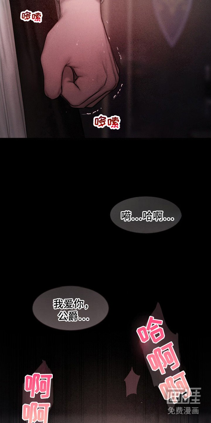 第13章：依旧渴望