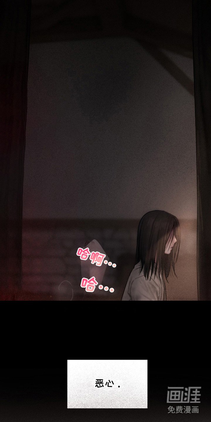 第14章：肮脏