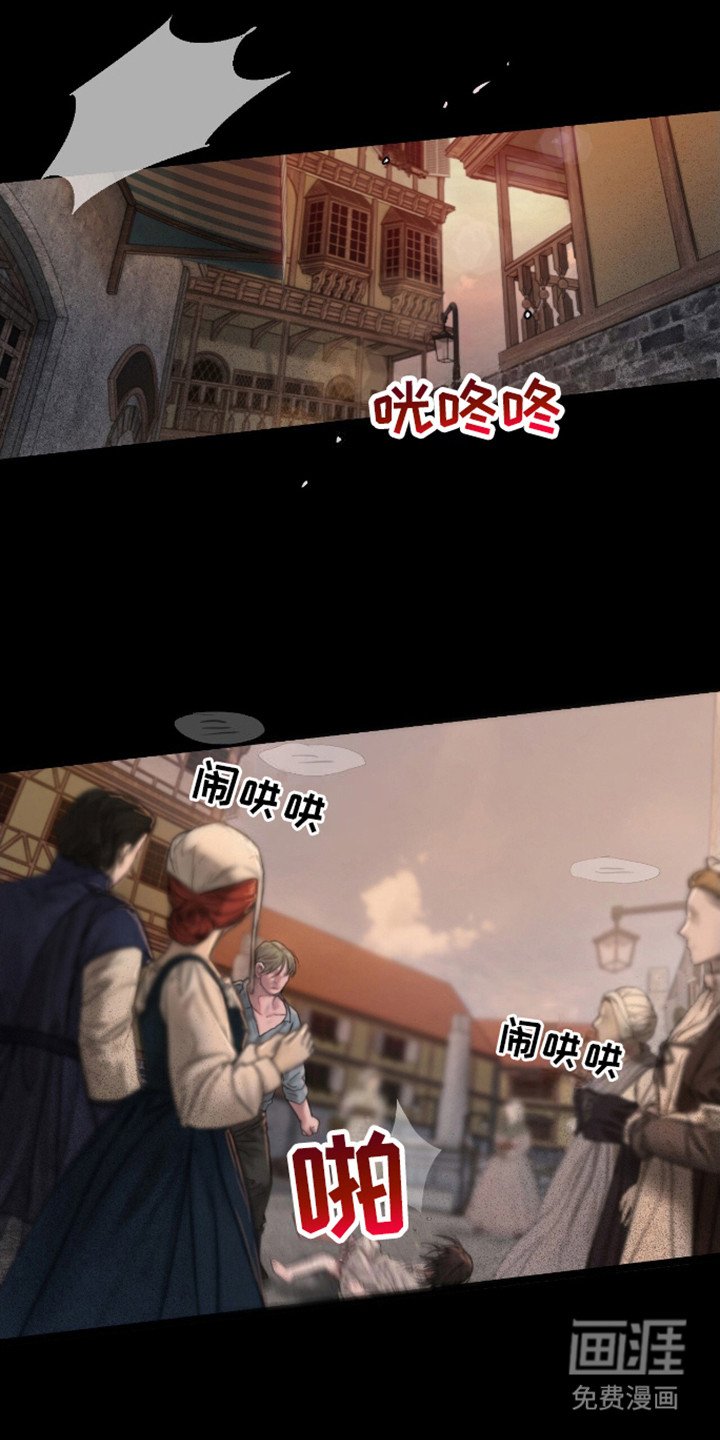 第14章：肮脏