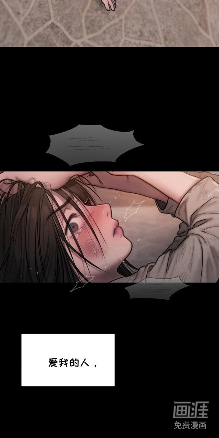 第14章：肮脏