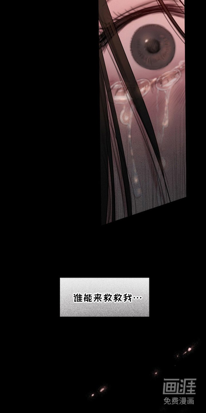 第14章：肮脏
