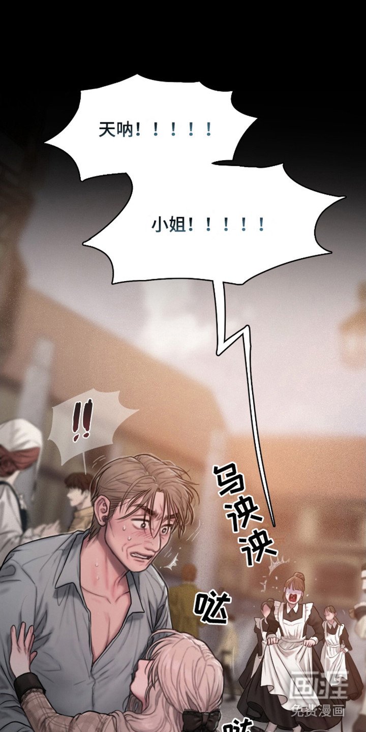 第15章：拯救