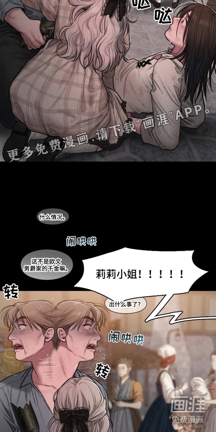 第15章：拯救