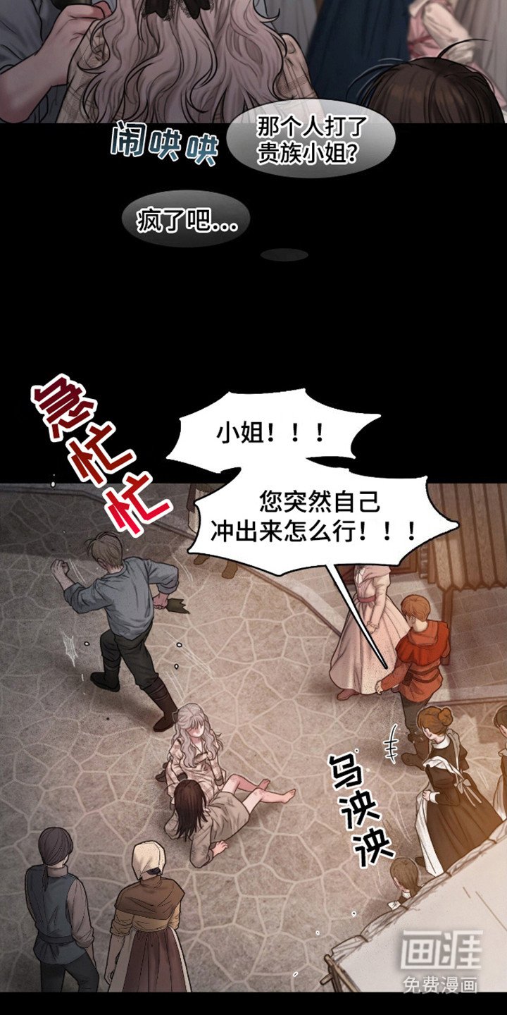 第15章：拯救
