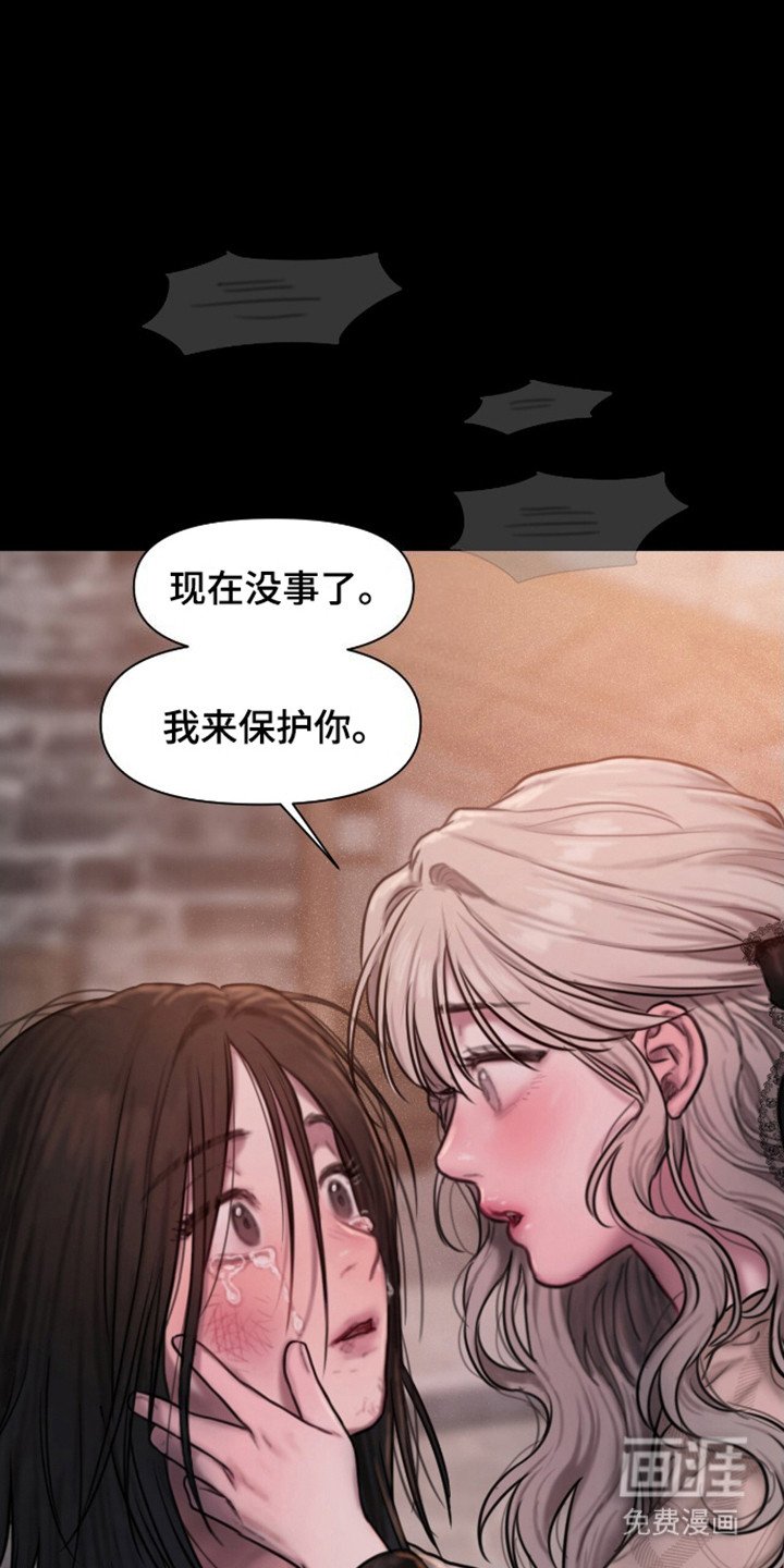 第15章：拯救