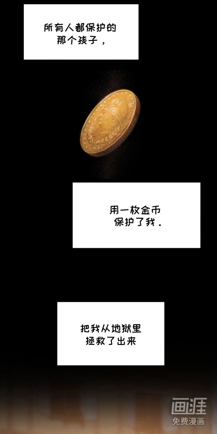 第15章：拯救