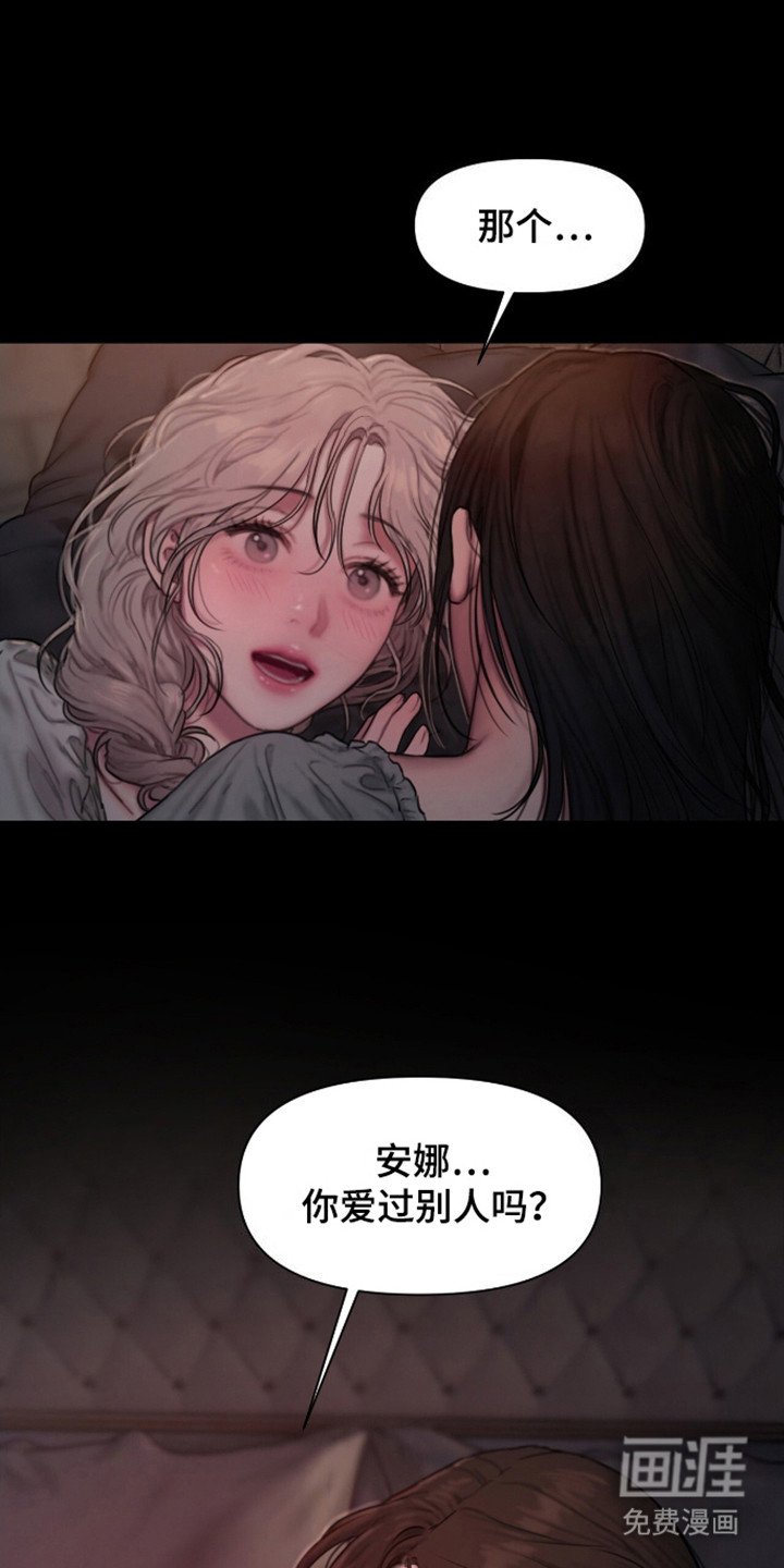 第15章：拯救