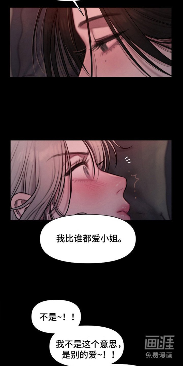 第15章：拯救