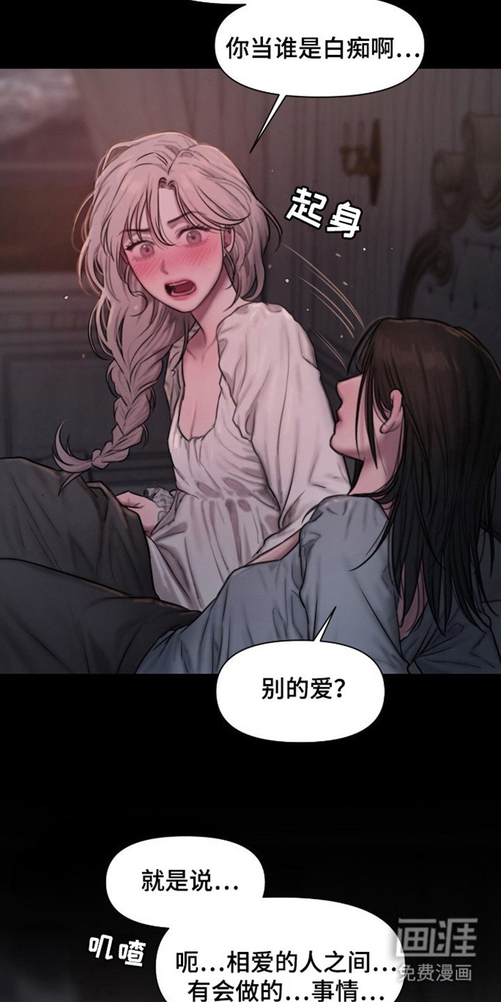 第15章：拯救