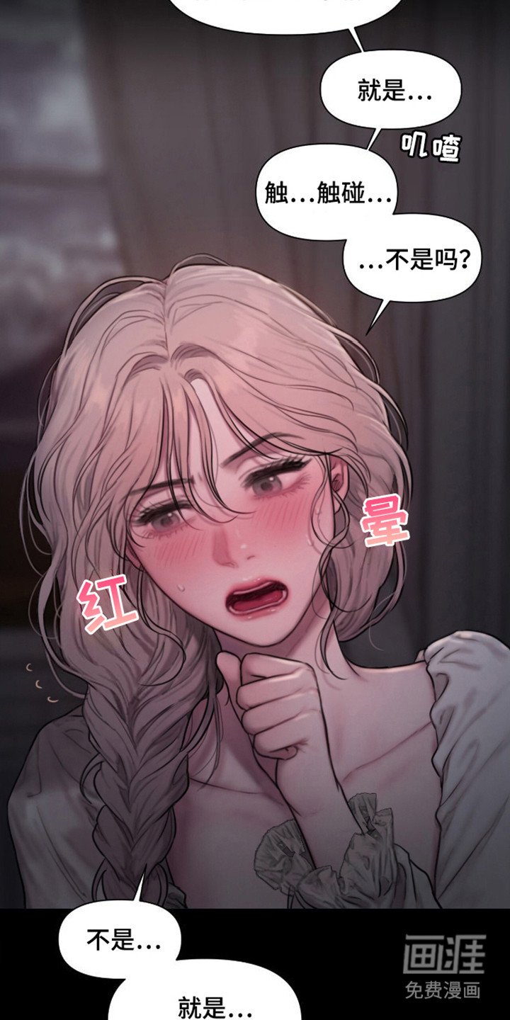 第15章：拯救