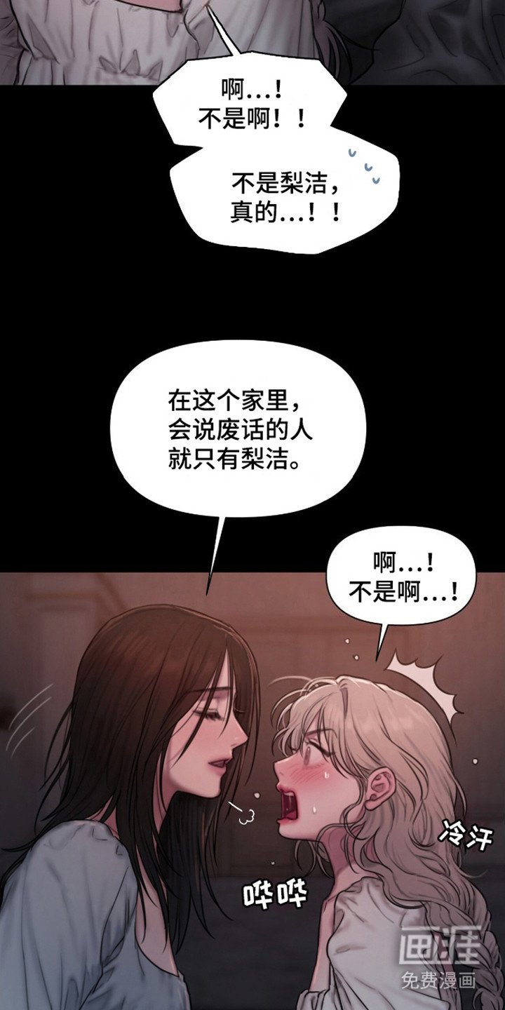 第15章：拯救